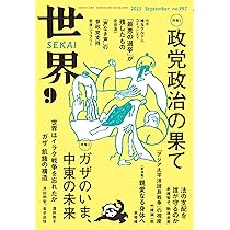 世界の童話 計39冊 世界の童話 計39冊 世界の童話 計39冊 【公式通販】
