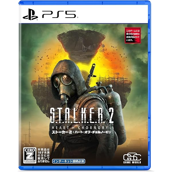 Amazon.co.jp: S.T.A.L.K.E.R.: LEGENDS OF THE ZONE TRILOGY - PS4