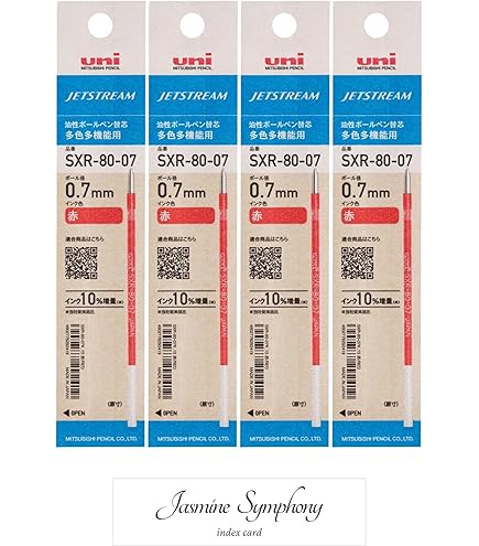 Amazon | 三菱鉛筆 ジェットストリーム 油性ボールペン 替え芯 0.7mm