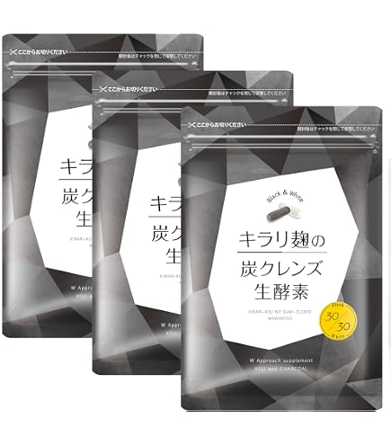 Amazon | キラリ麹の炭クレンズ生酵素 Wカプセル 1袋2種類×30粒入り