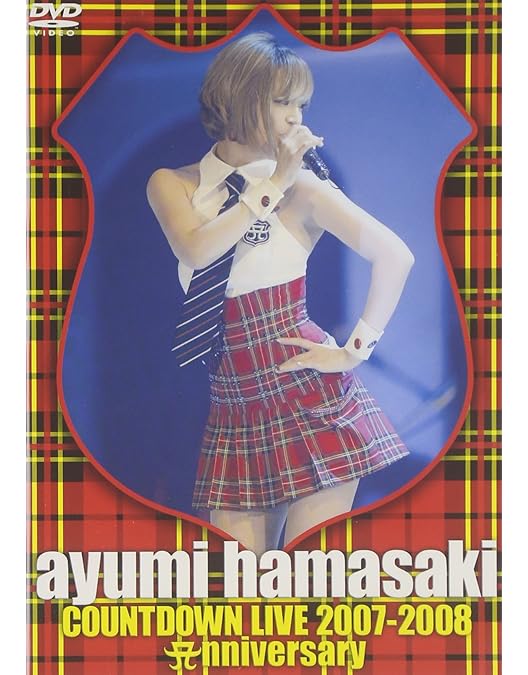 Amazon.co.jp: ayumi hamasaki ARENA TOUR 2006 A~(miss