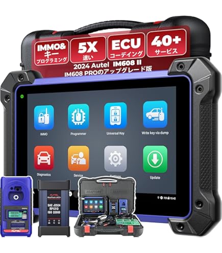 Autel MAXiIM KM100E キー プログラマー : 新品　早がち 楽天市場】Autel MAXiIM KM100E キー プログラマー: キー フォブ