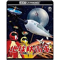 Amazon.co.jp: ゴジラ生誕70周年記念 ゴジラ周年記念作品4Kリマスター