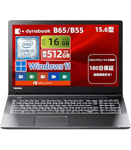 TOSHIBA dynabook B65 15.6インチ ノートパソコン Amazon.co.jp: 東芝 ノートパソコン Dynabook B65高性能第8世代