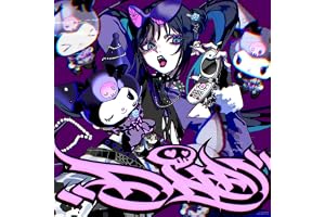 DND [feat. KUROMI]