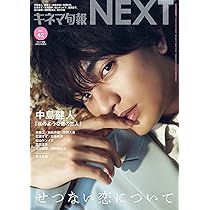 Hanako (ハナコ) 2009年 10/22号 [雑誌] Amazon.co.jp: Hanako (ハナコ) 2009年 10/22号 [雑誌] : 本