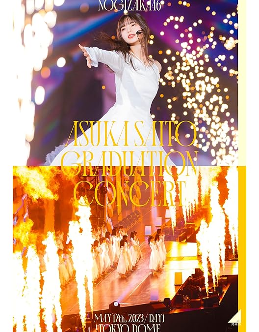 Amazon.co.jp: NOGIZAKA46 ASUKA SAITO GRADUATION CONCERT DAY2 (通常