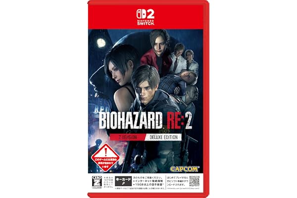 バイオハザード RE:2 Zバージョン デラックスエディション -Switch2