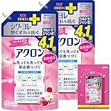 【まとめ買い 大容量】アクロン おしゃれぎ用洗剤 フローラルブーケの香り 洗濯洗剤 液体 詰め替え ジャンボ1590ml×2個セット リーフレット付き