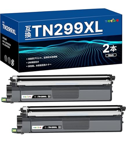 Amazon.co.jp: TN299XL トナー 大容量 ブラザー ( Brother )用