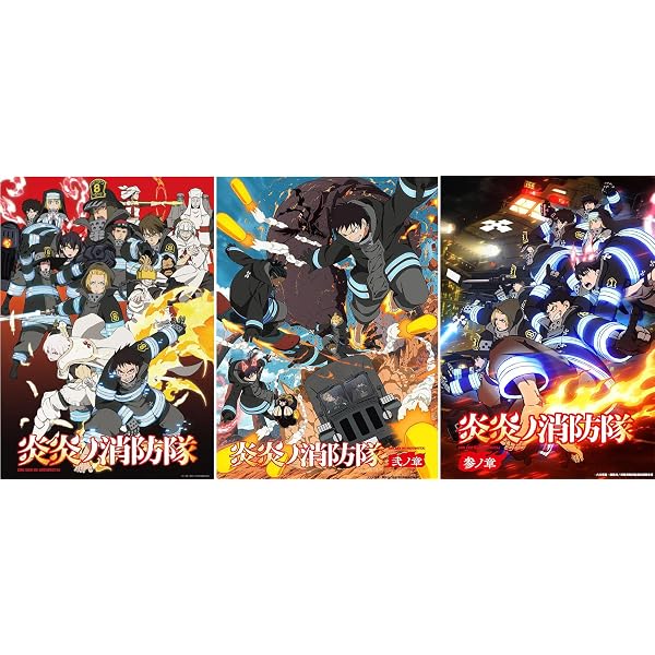 Amazon.co.jp: 炎炎ノ消防隊 弐ノ章 Blu-ray 第1巻 : 梶原岳人, 小林