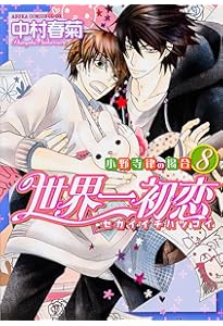 花鳥画の世界1~11巻 幻の絵師小原古邨—花鳥画の世界 | 商品詳細 | 八木書店 出版物・古書目録