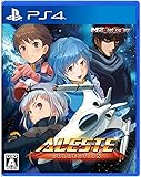 【Amazon.co.jpエビテン限定】アレスタコレクション ゲームギアミクロ同梱版 DXパック PS4版 (特典付き)