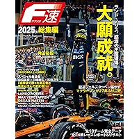 Amazon.co.jp: F速Premium Vol.1 Red Bull RB16B & Honda RA621H