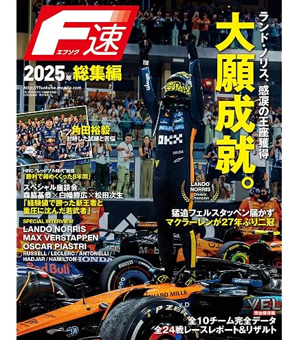 Amazon | Funko Pop! F1 マクラーレン アイルトン・セナ | フィギュア