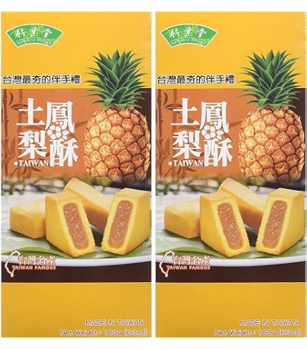 Amazon.co.jp: 微熱山丘SunnyHills (Sunny Hills) Pineapple Cake 10
