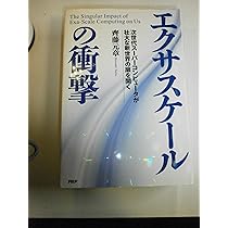 コンピュ-タには何ができないか 哲学的人工知能批判  /産業図書/ヒュ-バ-ト・Ｌ．ドレイファス（単行本） Amazon.co.jp: コンピュータには何ができないか: 哲学的人工知能