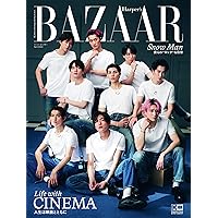 ハーパーズ バザー2023年4月号 No.89