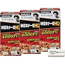 Amazon | 納豆キナーゼ プレミアム ナットウキナーゼ サプリ4000FU 120 