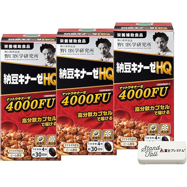 Amazon | 納豆キナーゼ プレミアム ナットウキナーゼ サプリ3000FU 90 