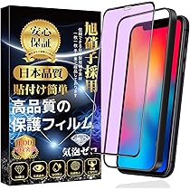 Amazon | iPhone 11 Pro ガラスフィルム ブルーライトカット iPhone X 