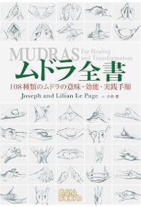 新装版 図印大鑑 | 国書刊行会 |本 | 通販 | Amazon
