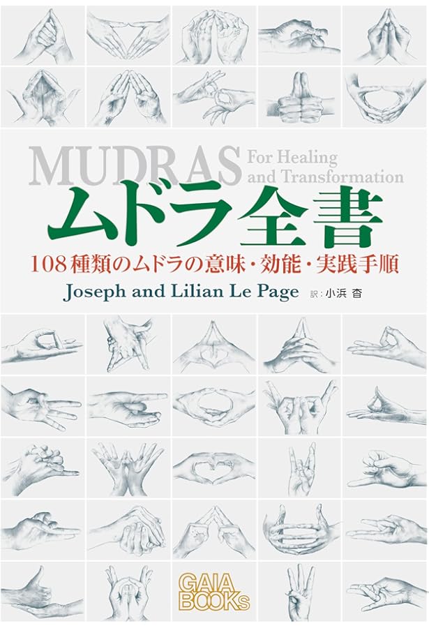 図印大鑑 改訂版 新装版 図印大鑑｜国書刊行会