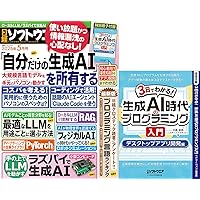 シン・ビートルズ de 英文法 (放送大学教材) | 佐藤 良明, 大橋 理枝