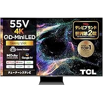 コトコトさん専用　ティーズネットワーク 55V 4kテレビ　21年製 コトコトさん専用 ティーズネットワーク 55V 4kテレビ 21年製