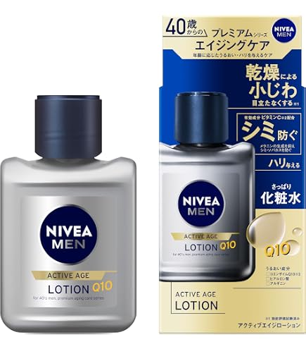 Amazon | ニベアメン アクティブエイジバーム | ニベアメン | 乳液 