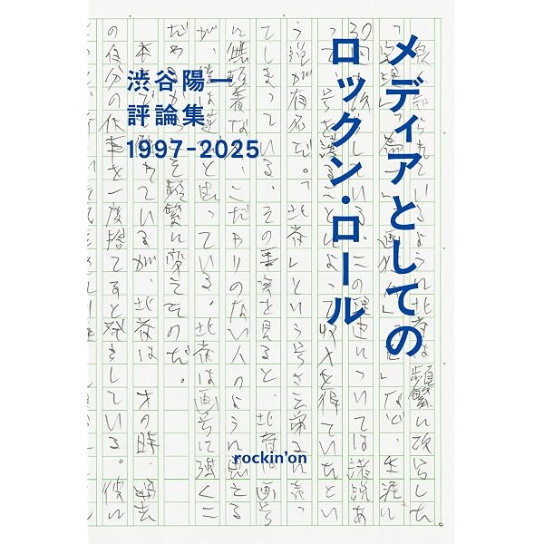 Amazon.co.jp: 儚くも美しき12の変奏 生産限定盤（CD+DVD＋Tシャツ