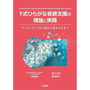 Amazon.co.jp 売れ筋ランキング: 小児科学 の中で最も人気のある