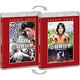 ジャッキー・チェンの必殺鉄指拳　[Blu-ray]