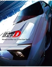 【お値下げしました】頭文字 イニシャルD ブルーレイ Blu-ray 1〜3 Amazon.co.jp: 頭文字[イニシャル]D Premium Blu-ray BOX Pit3