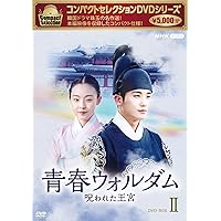 Amazon.co.jp: 鬼宮 DVD-BOX1 [DVD] : ユク・ソンジェ, キム・ジヨン