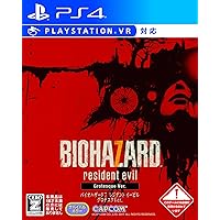 Amazon.co.jp: 【PS5】BIOHAZARD VILLAGE Z Version : ゲーム