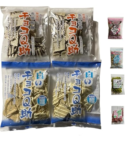 Amazon.co.jp: チョコQ助の箱入り べいちょこ BEICHOCO 3箱セット
