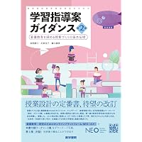 看護の統合と実践[1] 看護管理 第11版 (系統看護学講座(専門分野