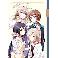 Amazon Co Jp 新着ランキング 百合姫コミックス の新着ランキングです