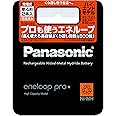 パナソニック エネループ 単4形充電池 2本パック 大容量モデル eneloop pro BK-4HCD/2