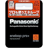 パナソニック エネループ 単4形充電池 2本パック 大容量モデル eneloop pro BK-4HCD/2