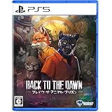Back to the Dawn ブレイク・ザ・アニマル・プリズン』店舗特典・予約