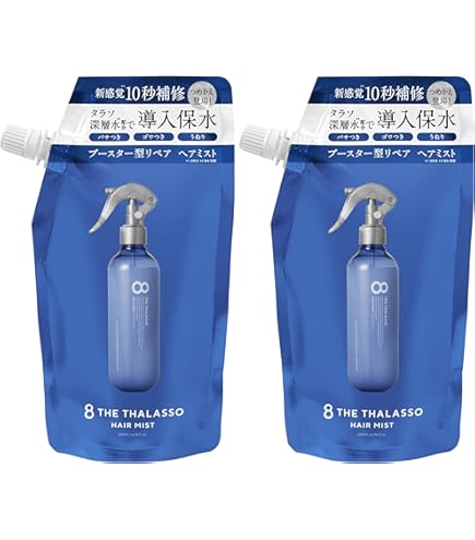 Amazon | エイトザタラソ モイスチャーライジング＆リペアブースター