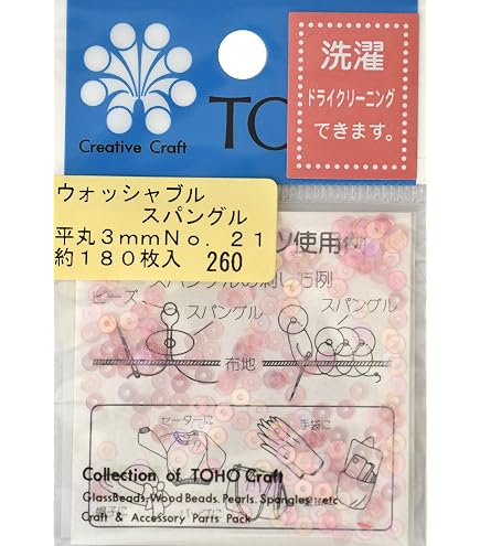 Amazon.co.jp: スパンコールミックス ~ 6mm フラット ~ 穴なし