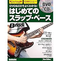 DVDでよくわかる!ボイパ本 : VOCAL PERCUSSION DVDでよくわかる!ボイパ本 : VOCAL PERCUSSION DVDでよくわかる