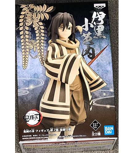 Amazon | POP UP PARADE 鬼滅の刃 伊黒小芭内 ノンスケール