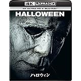 ハロウィン 4K Ultra HD+ブルーレイ[4K ULTRA HD + Blu-ray]