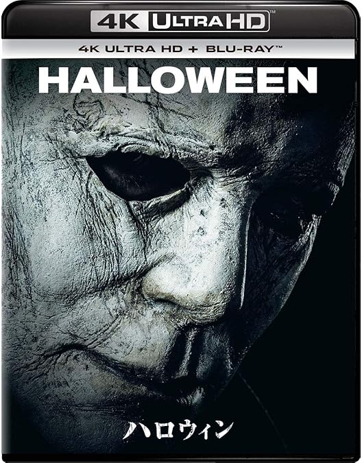 Amazon.co.jp: ハロウィン≪4Kリマスター版≫ [Blu-ray] : ドナルド