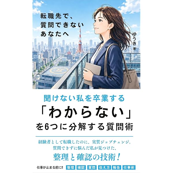 Amazon.co.jp: いちばんやさしい西洋占星術の教科書風の時代の