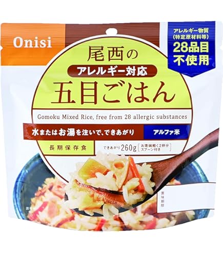 ■■■尾西食品　アルファ米炊き出しセット　赤飯50食分　保存食・非常食・災害食・長期保存食　新品未開封■■■ Amazon | 尾西食品 アルファ米 炊き出しセット 赤飯 50食分 非常食